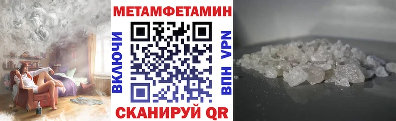 магазин    Верхняя Салда  Амфетамин Premium 