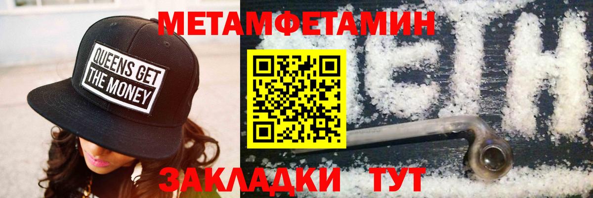 Верхняя Салда  АМФЕТАМИН  Вход с VPN  АМФ 98% 
