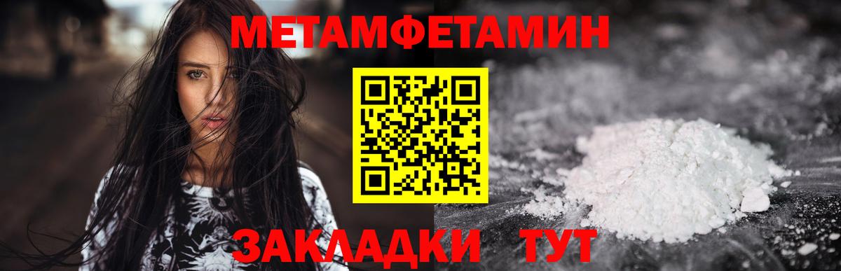 Амфетамин 98% Верхняя Салда