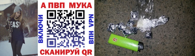 A-PVP кристаллы  Верхняя Салда 