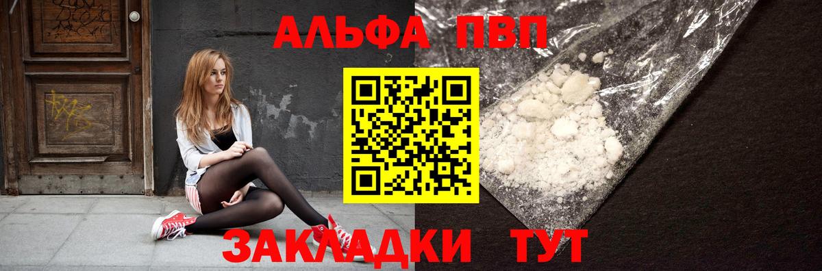 Верхняя Салда  A-PVP VHQ  Вход с VPN  A-PVP  где купить наркоту  А ПВП крисы CK 