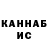 Кетамин VHQ John Hargrave