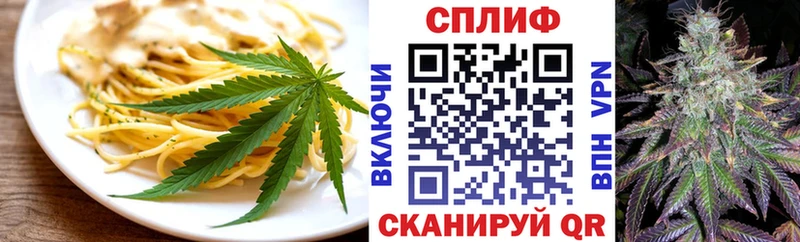Cannafood марихуана  Верхняя Салда 