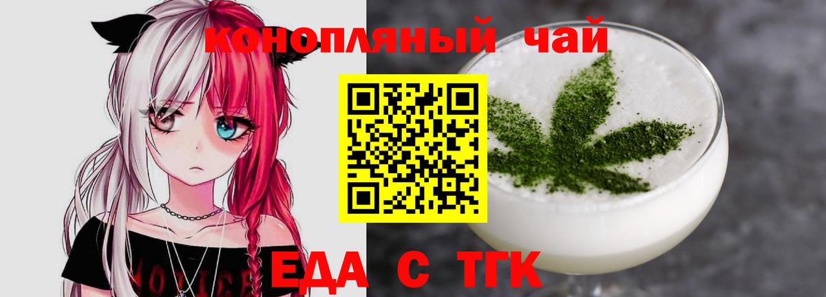 Верхняя Салда  Еда ТГК конопля  Вход с VPN 