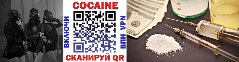 как найти   Верхняя Салда  COCAIN Боливия 