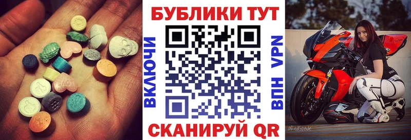 Экстази Cube  Верхняя Салда 