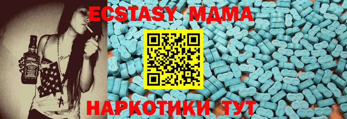 закладки  Ecstasy Punisher  Ecstasy TESLA  Экстази  Вход с VPN  Верхняя Салда 