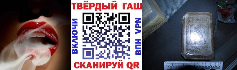 Гашиш хэш  мориарти как зайти  Верхняя Салда 