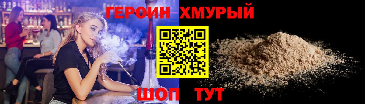 Верхняя Салда  Героин герыч  Вход с VPN 