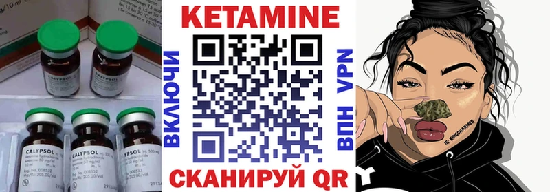 Кетамин VHQ  цены наркотик  блэк спрут tor  Верхняя Салда 