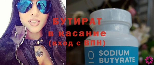кристаллы Баксан
