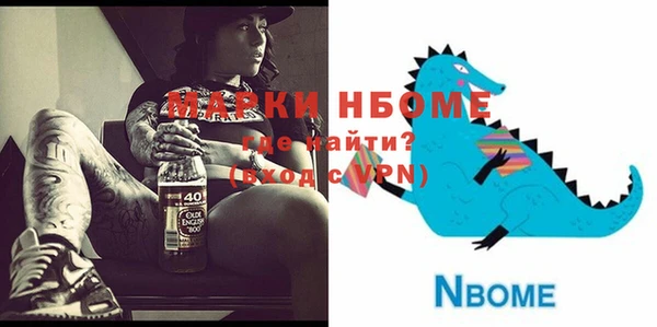 винт Сосновка