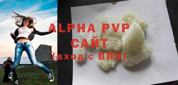 марки lsd Сосновоборск