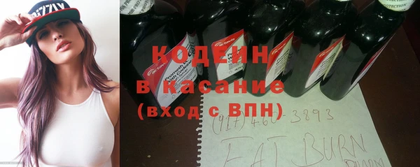 кокаин Балахна