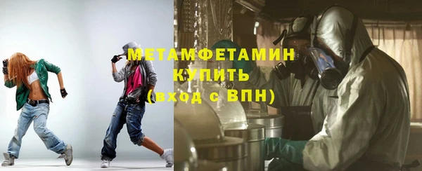 кристаллы Баксан
