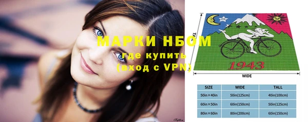 mdma Балабаново