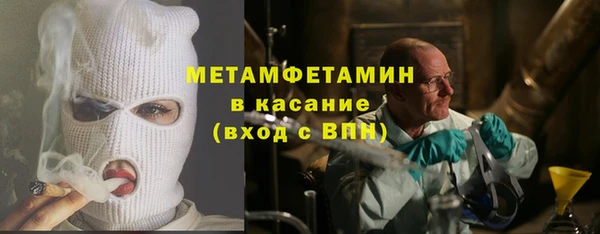 кристаллы Баксан