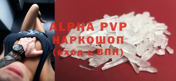 кокаин Балахна