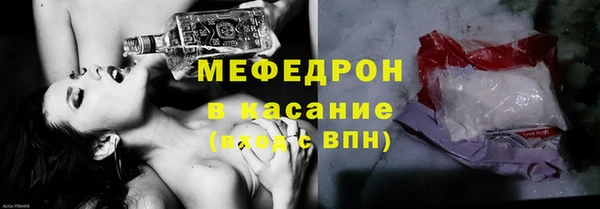 кристаллы Баксан