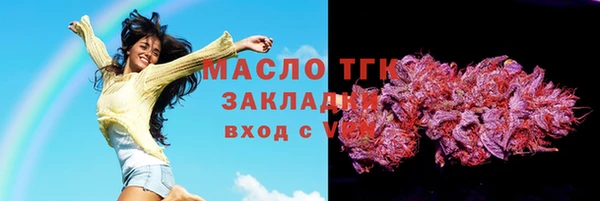 кокаин Балахна