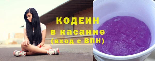 кокаин Балахна