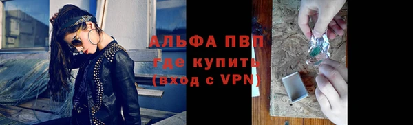 кристаллы Баксан