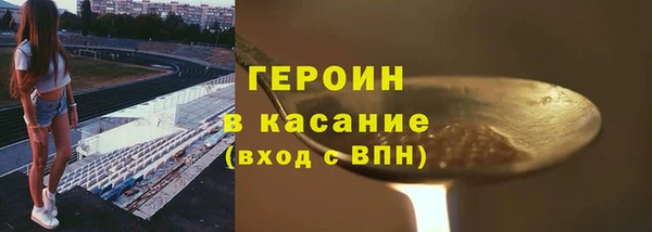 кокаин Балахна