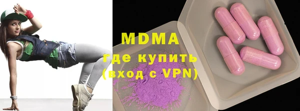 mdma Балабаново