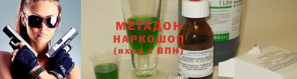 кристаллы Баксан