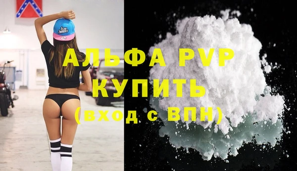 кристаллы Баксан