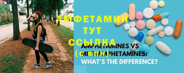 кокаин Балахна