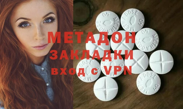 кокаин Балахна