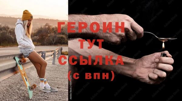 кокаин Балахна