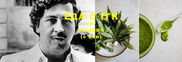кристаллы Баксан