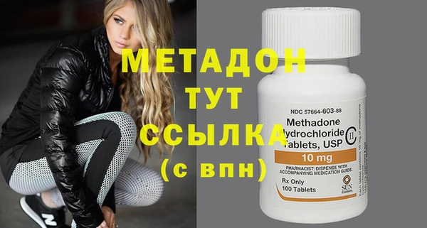 кристаллы Баксан