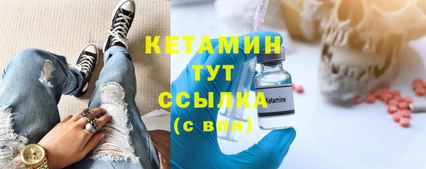 кристаллы Баксан