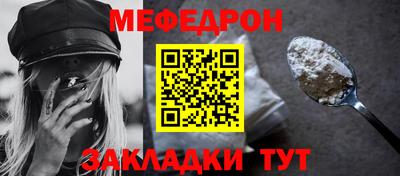 эйфоретик Конаково