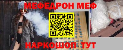 гашишное масло Комсомольск-на-Амуре