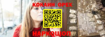 эйфоретик Конаково