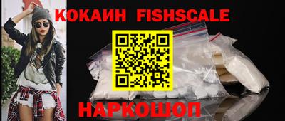 кокаин Коммунар