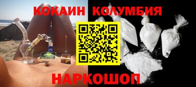 кокаин Коммунар