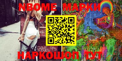 эйфоретик Конаково