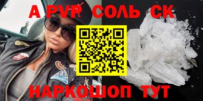 эйфоретик Конаково