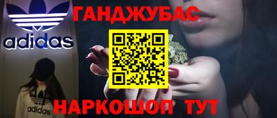 гашишное масло Комсомольск-на-Амуре
