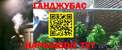 гашишное масло Комсомольск-на-Амуре