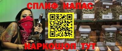 гашишное масло Комсомольск-на-Амуре