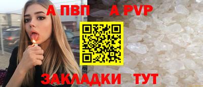 эйфоретик Конаково