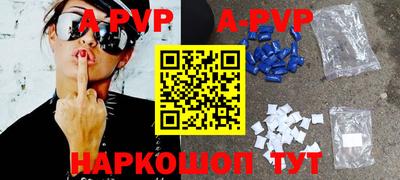 кокаин Коммунар