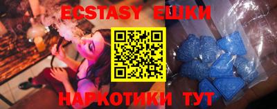 кокаин Коммунар