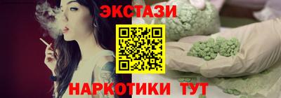 эйфоретик Конаково
